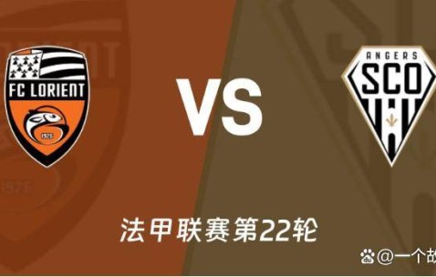 今日足球前瞻：意甲、法甲四场焦点战