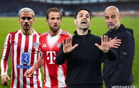 曼城对阵阿森纳、西班牙国王杯决赛以及拜仁可能提前夺冠——欧洲足球赛事前瞻！倚天足球