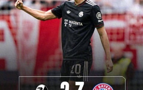 让二追三读秒绝杀！拜仁3-2弗赖堡，比朔夫双响+卡尔99分钟制胜，德甲悬念终结？