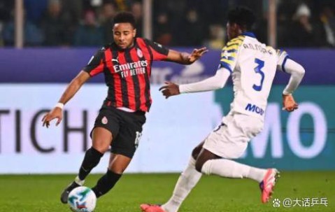 一手好牌打稀烂！AC米兰0-1输球丢客场金身，莱奥内讧，争冠差8分保四也悬了