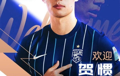 中超转会最新动向：武汉三镇官宣首位引援，国安积极引进德甲后卫