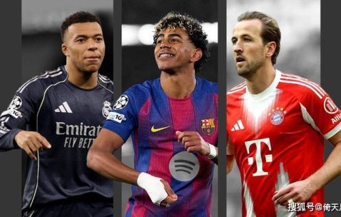 2026年世界杯将决定金球奖得主：十大主要候选人 倚天足球