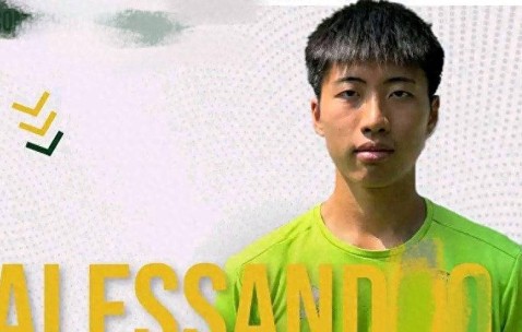 意大利华裔新星胡毅扬坚守欧洲，心向意甲无视中超高薪