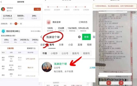 西甲 ！维戈塞尔塔VS皇家贝蒂斯 赛前精准比分预测！