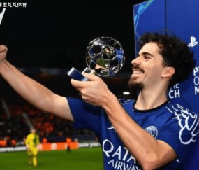 26岁的他成大师候选人：巴黎夺取欧冠的功臣，葡萄牙运筹帷幄之本