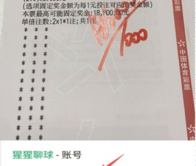 周日040西甲联赛推荐：塞尔塔VS西班牙人